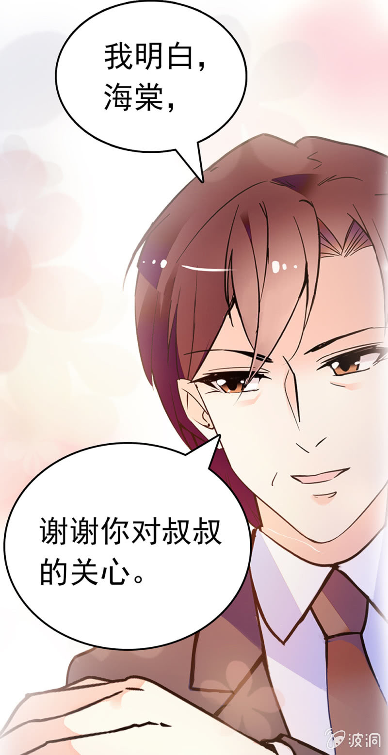 (Ⅱ)063 唯利是图者(1/2)-第179话