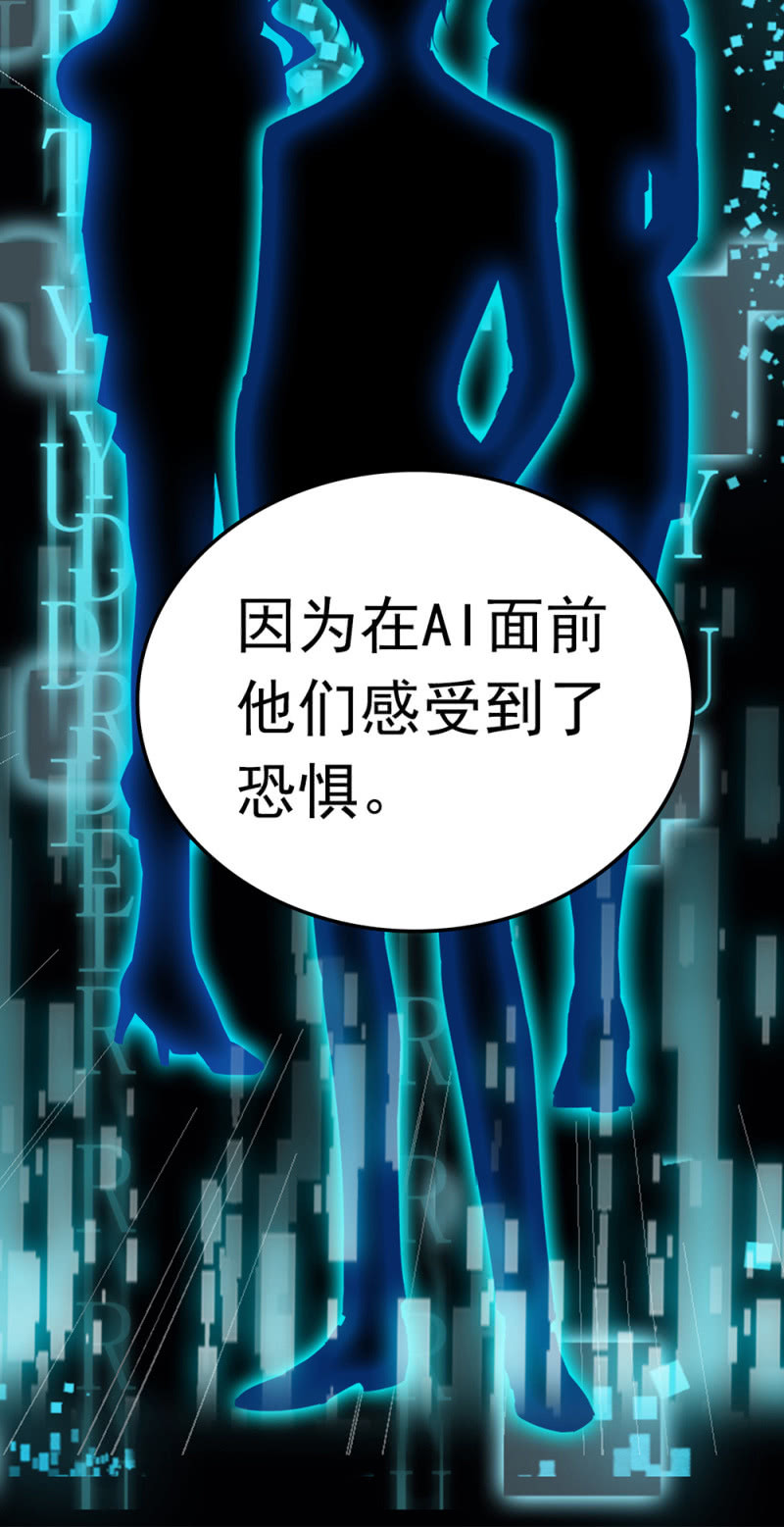 (Ⅱ)065 真正恐惧的(1/2)-第181话