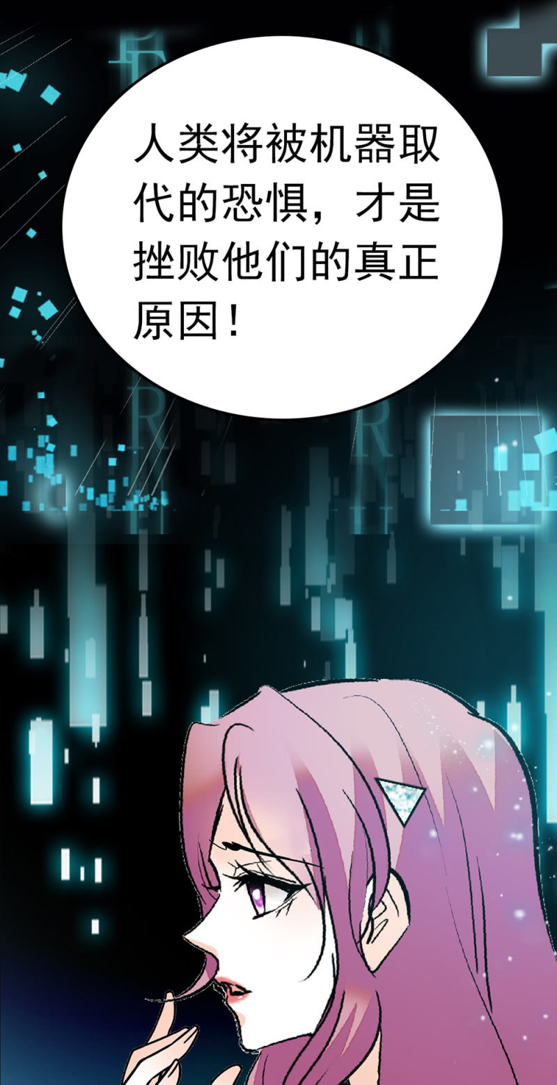 (Ⅱ)065 真正恐惧的(1/2)-第181话