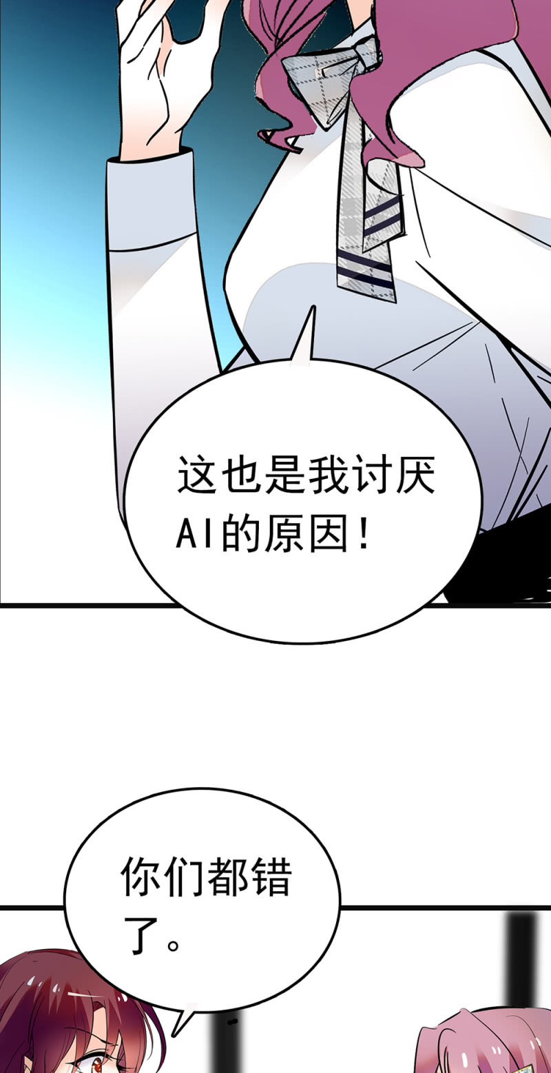 (Ⅱ)065 真正恐惧的(1/2)-第181话