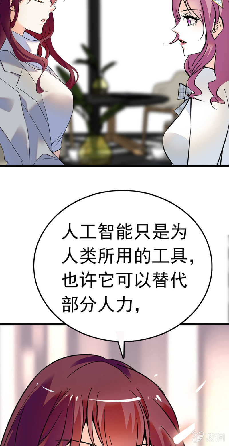 (Ⅱ)065 真正恐惧的(1/2)-第181话