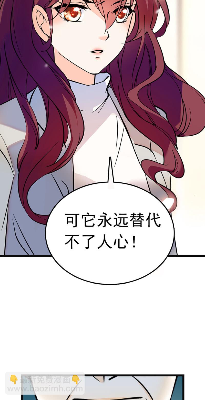 (Ⅱ)065 真正恐惧的(1/2)-第181话