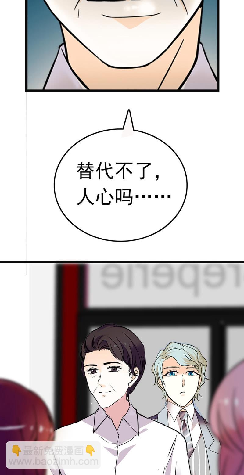 (Ⅱ)065 真正恐惧的(1/2)-第181话