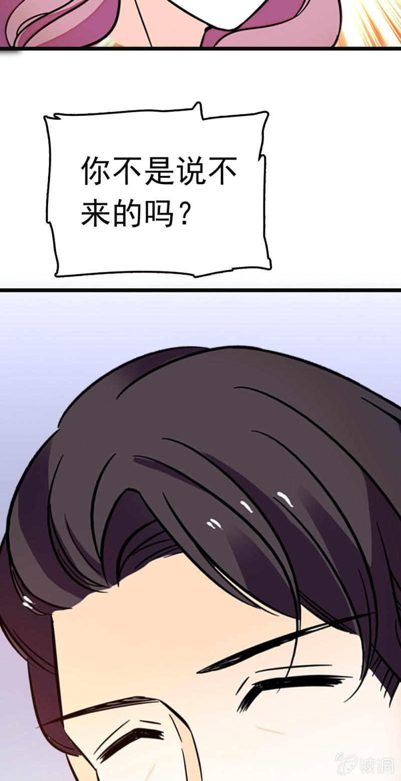 (Ⅱ)065 真正恐惧的(1/2)-第181话