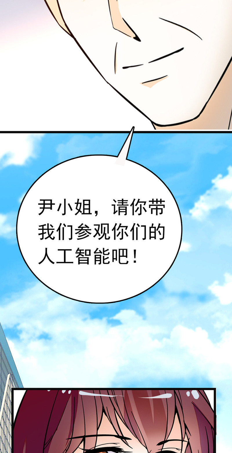 (Ⅱ)065 真正恐惧的(1/2)-第181话