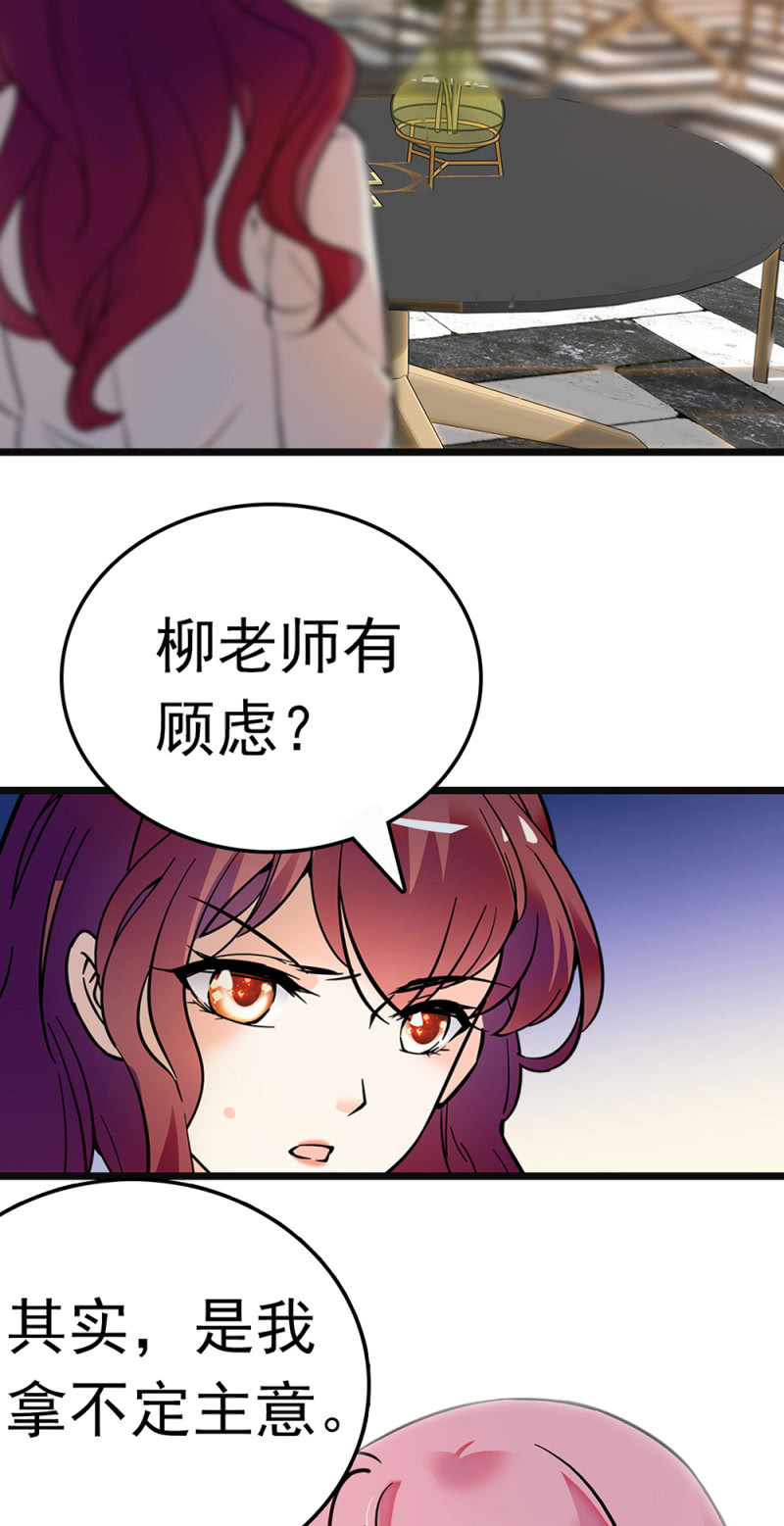 (Ⅱ)065 真正恐惧的(1/2)-第181话
