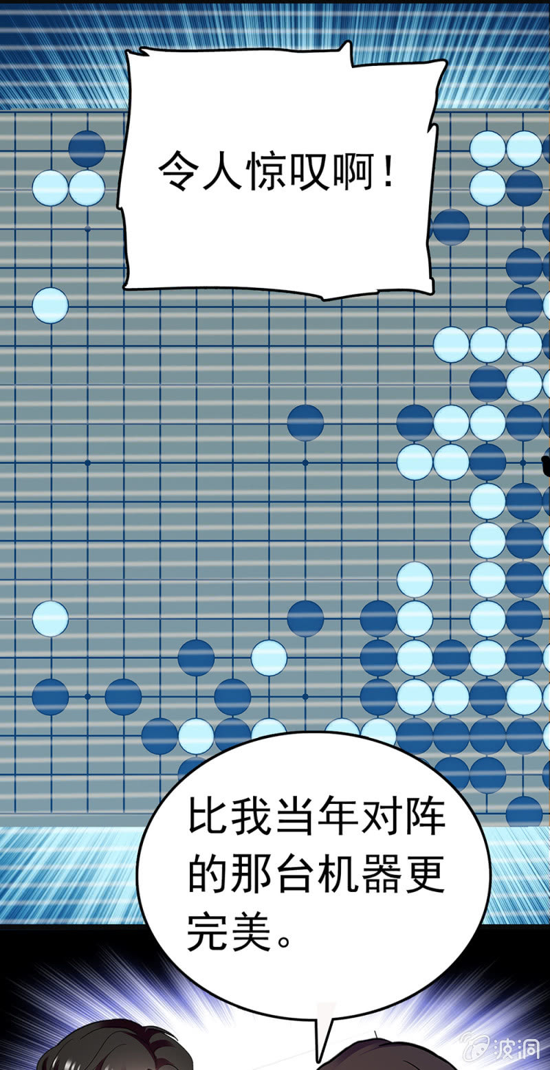 (Ⅱ)065 真正恐惧的(1/2)-第181话