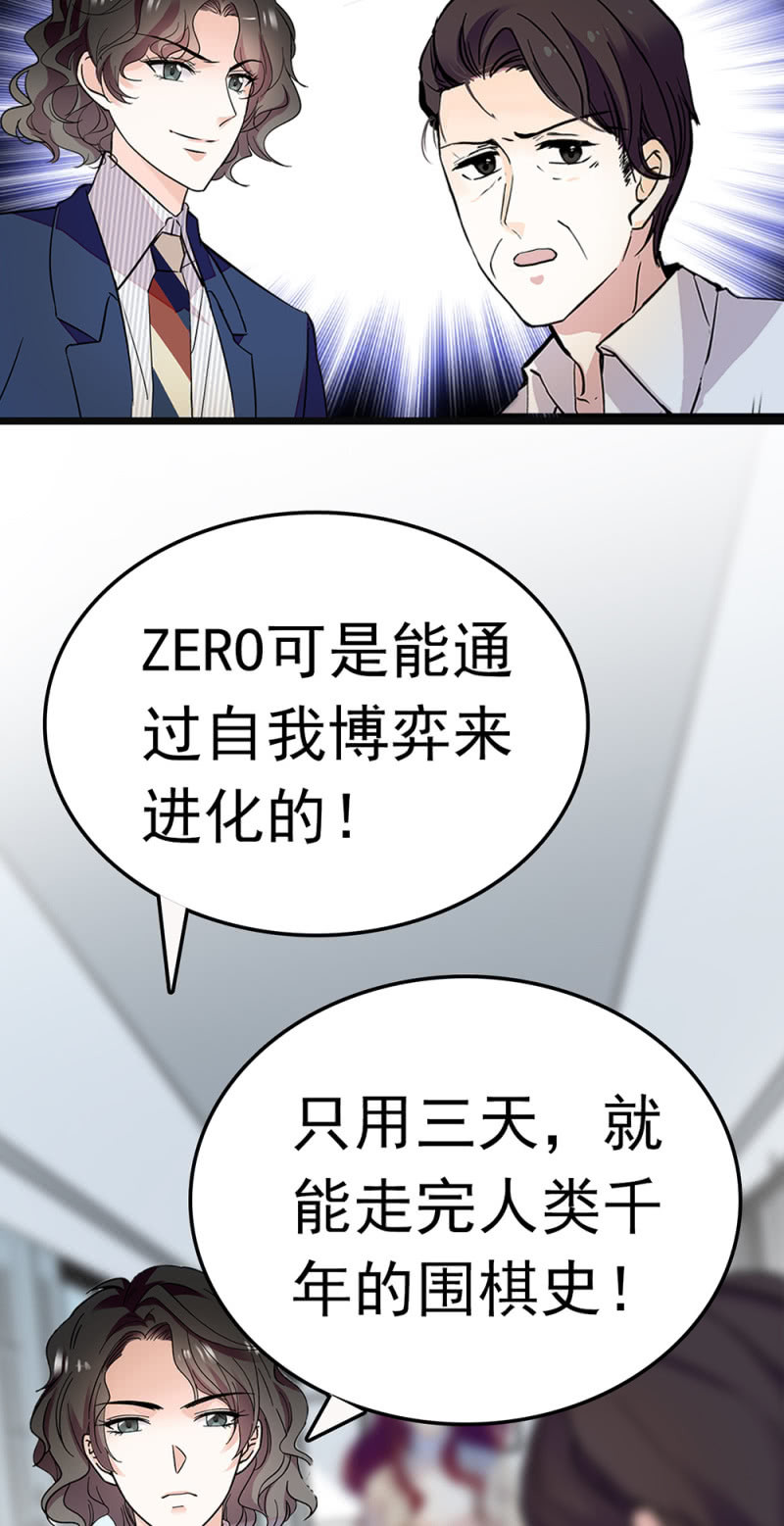 (Ⅱ)065 真正恐惧的(1/2)-第181话