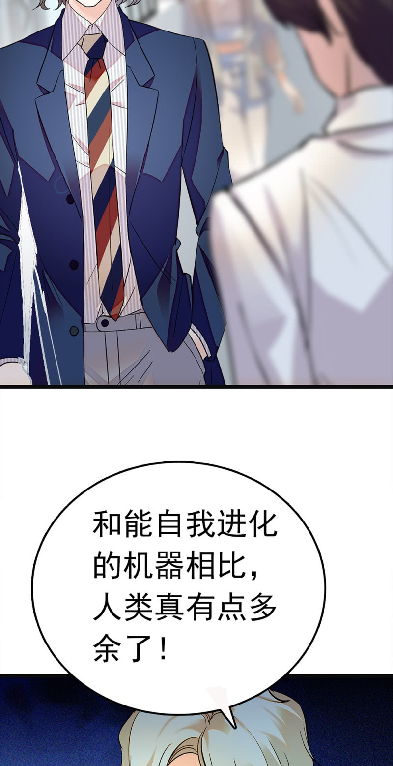 (Ⅱ)065 真正恐惧的(1/2)-第181话