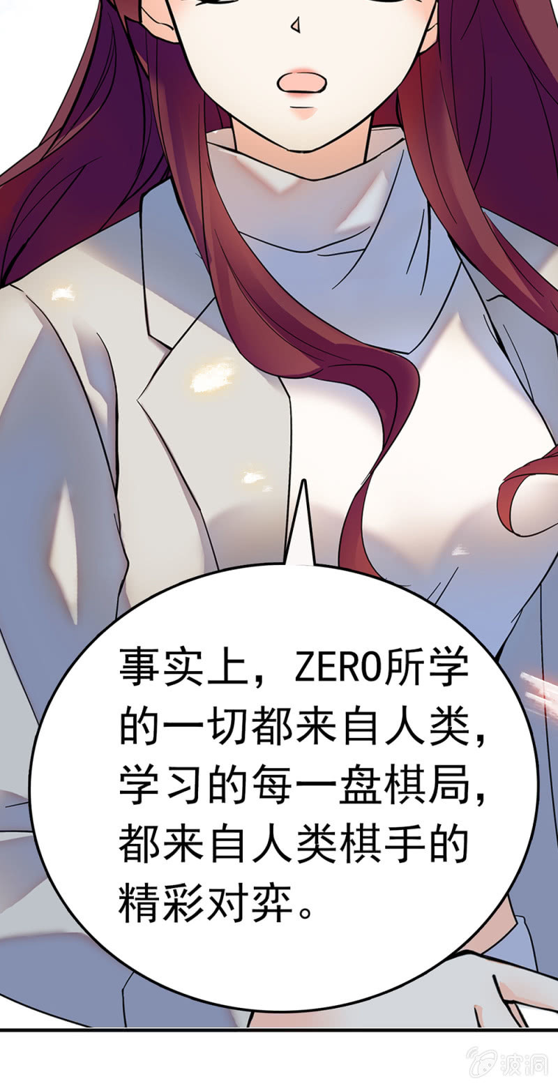 (Ⅱ)065 真正恐惧的(1/2)-第181话