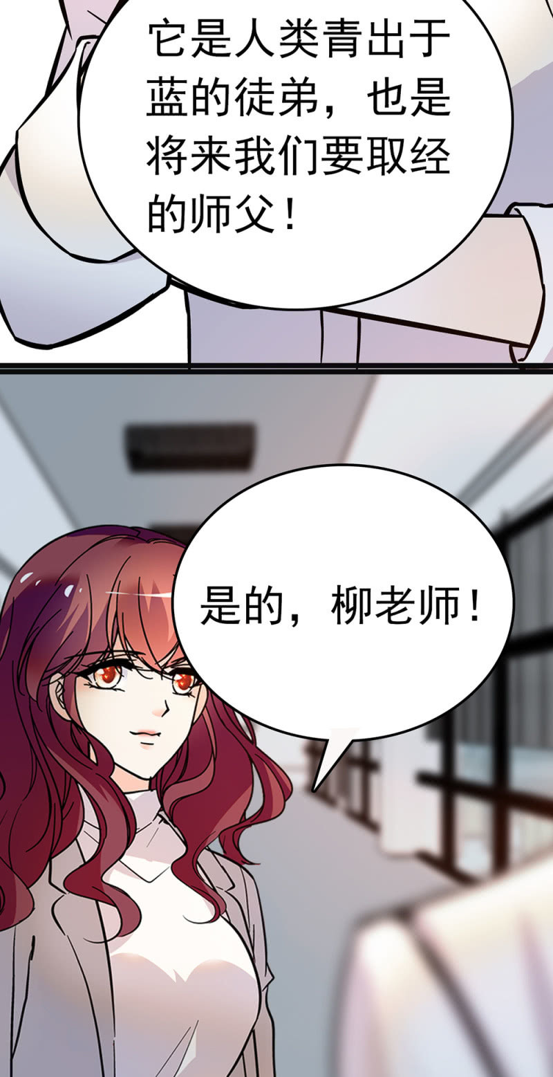 (Ⅱ)065 真正恐惧的(1/2)-第181话