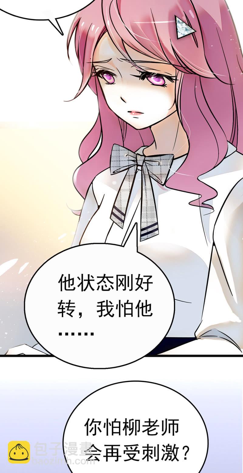 (Ⅱ)065 真正恐惧的(1/2)-第181话