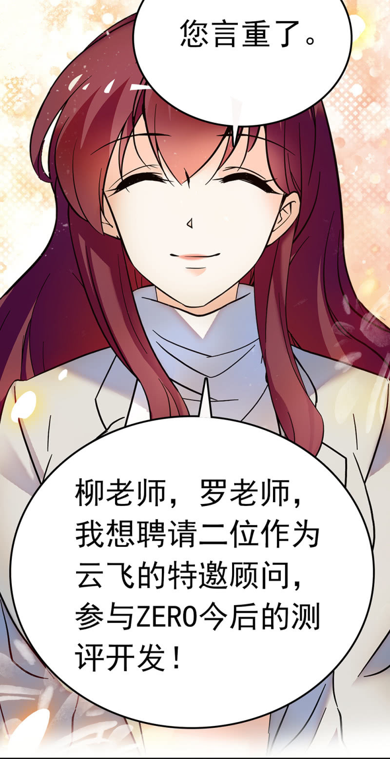 (Ⅱ)065 真正恐惧的(1/2)-第181话