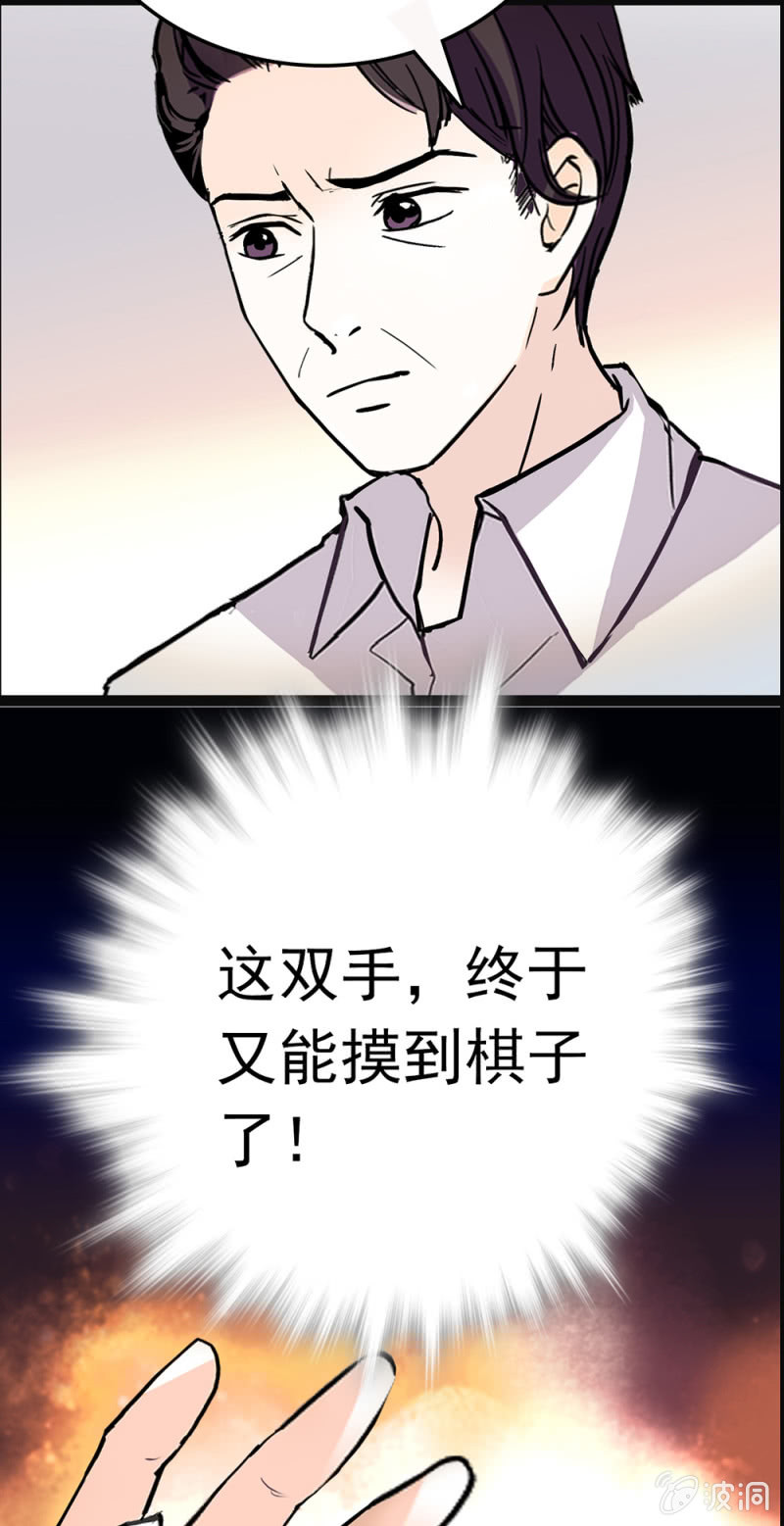 (Ⅱ)065 真正恐惧的(1/2)-第181话