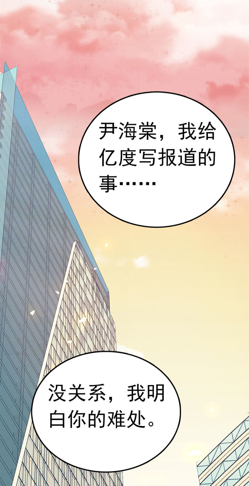 (Ⅱ)065 真正恐惧的(1/2)-第181话