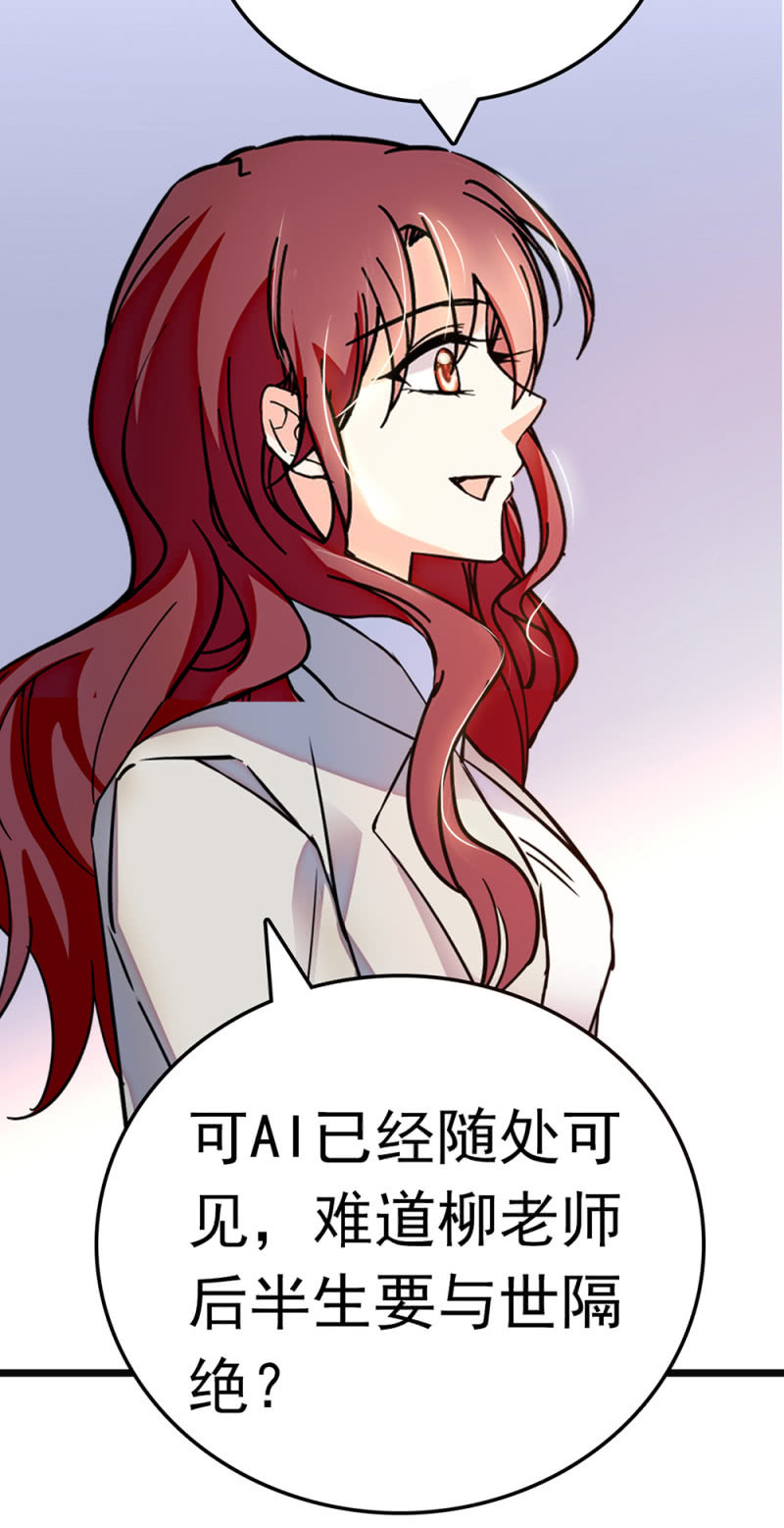 (Ⅱ)065 真正恐惧的(1/2)-第181话