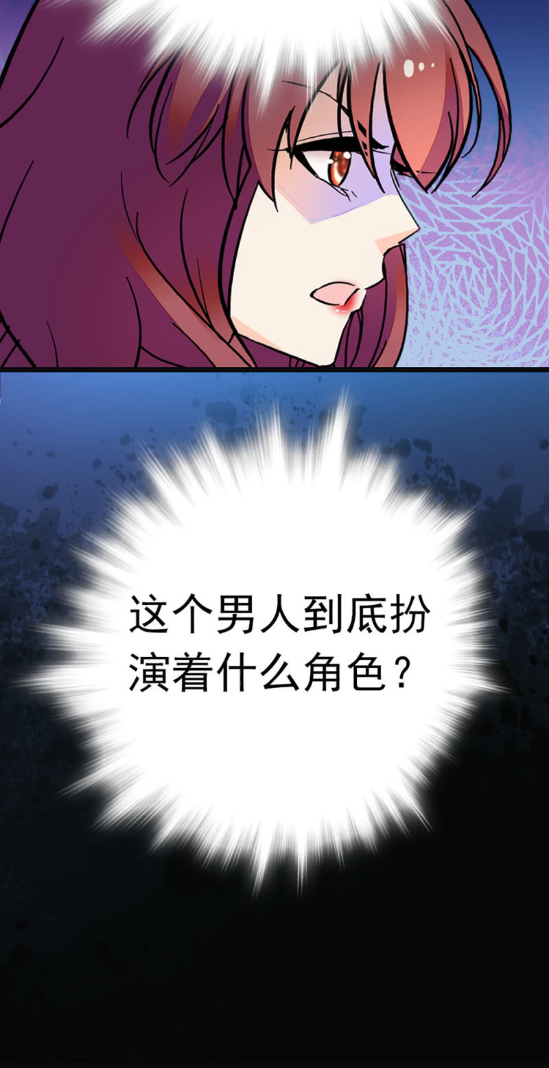 (Ⅱ)065 真正恐惧的(1/2)-第181话