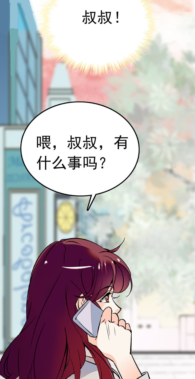 (Ⅱ)065 真正恐惧的(1/2)-第181话