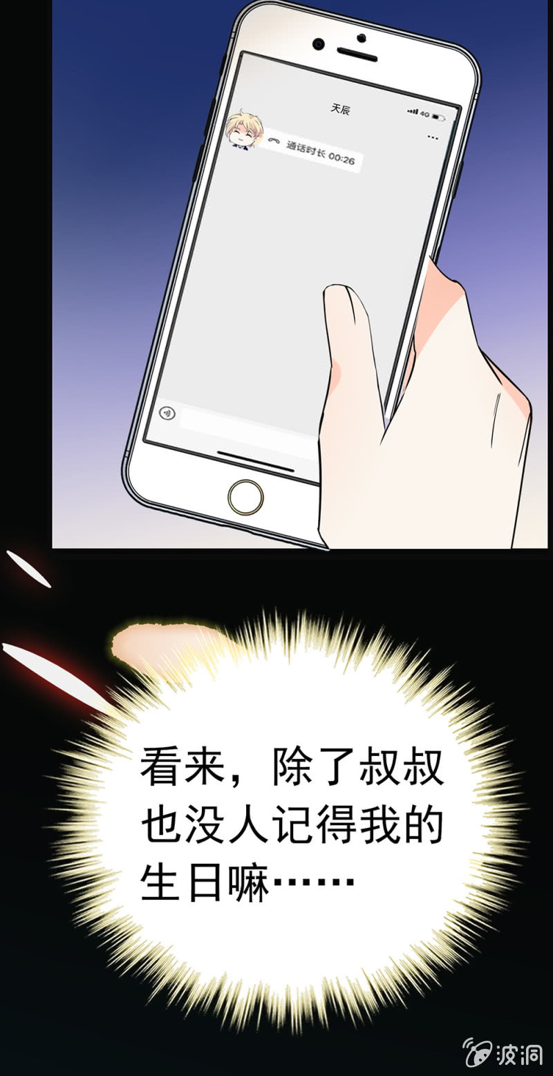 (Ⅱ)065 真正恐惧的(1/2)-第181话