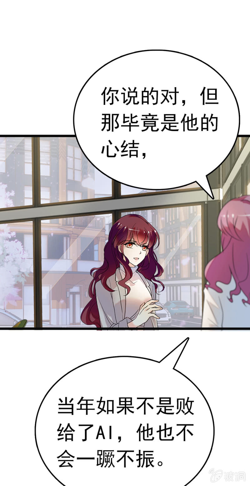 (Ⅱ)065 真正恐惧的(1/2)-第181话