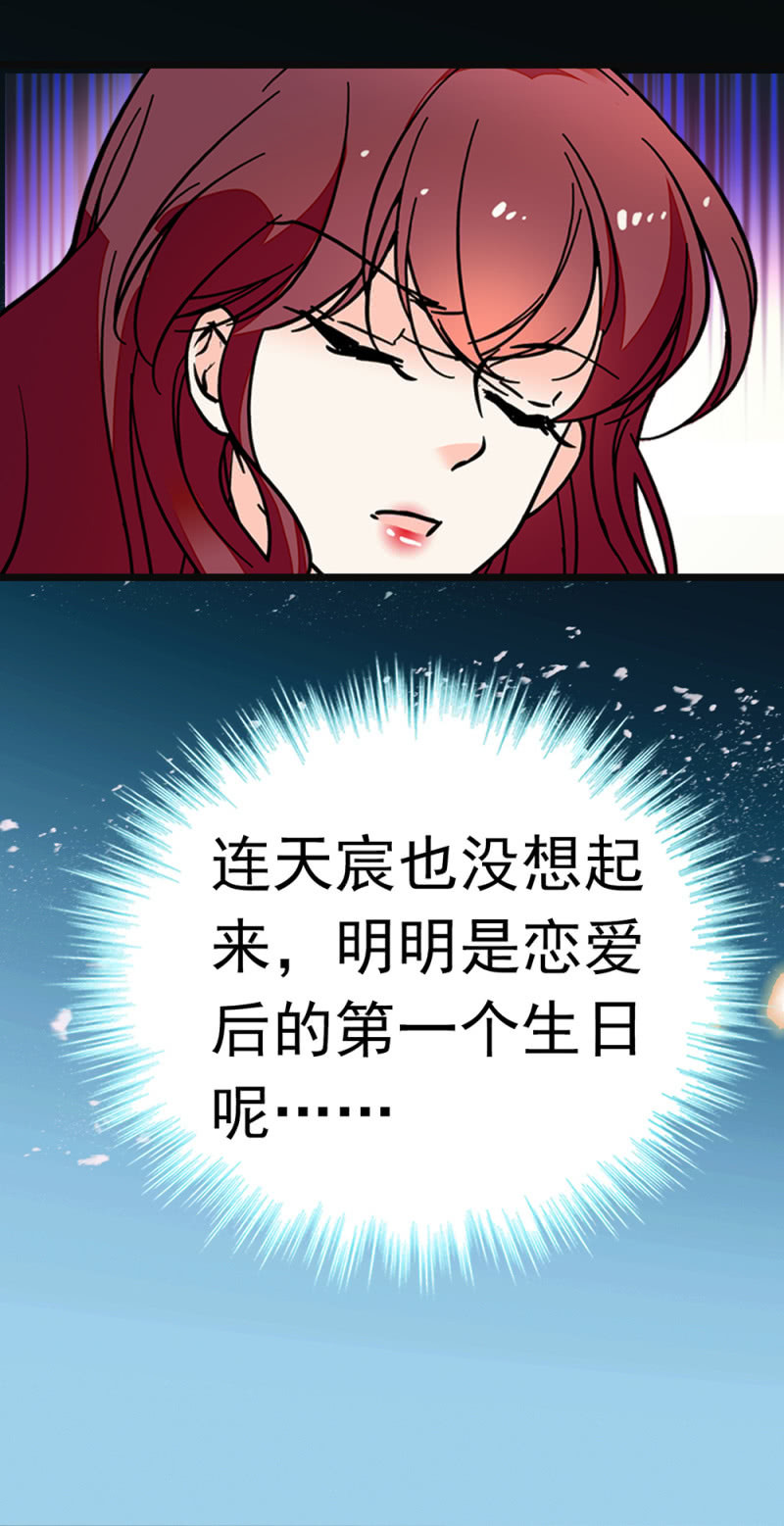 (Ⅱ)065 真正恐惧的(1/2)-第181话
