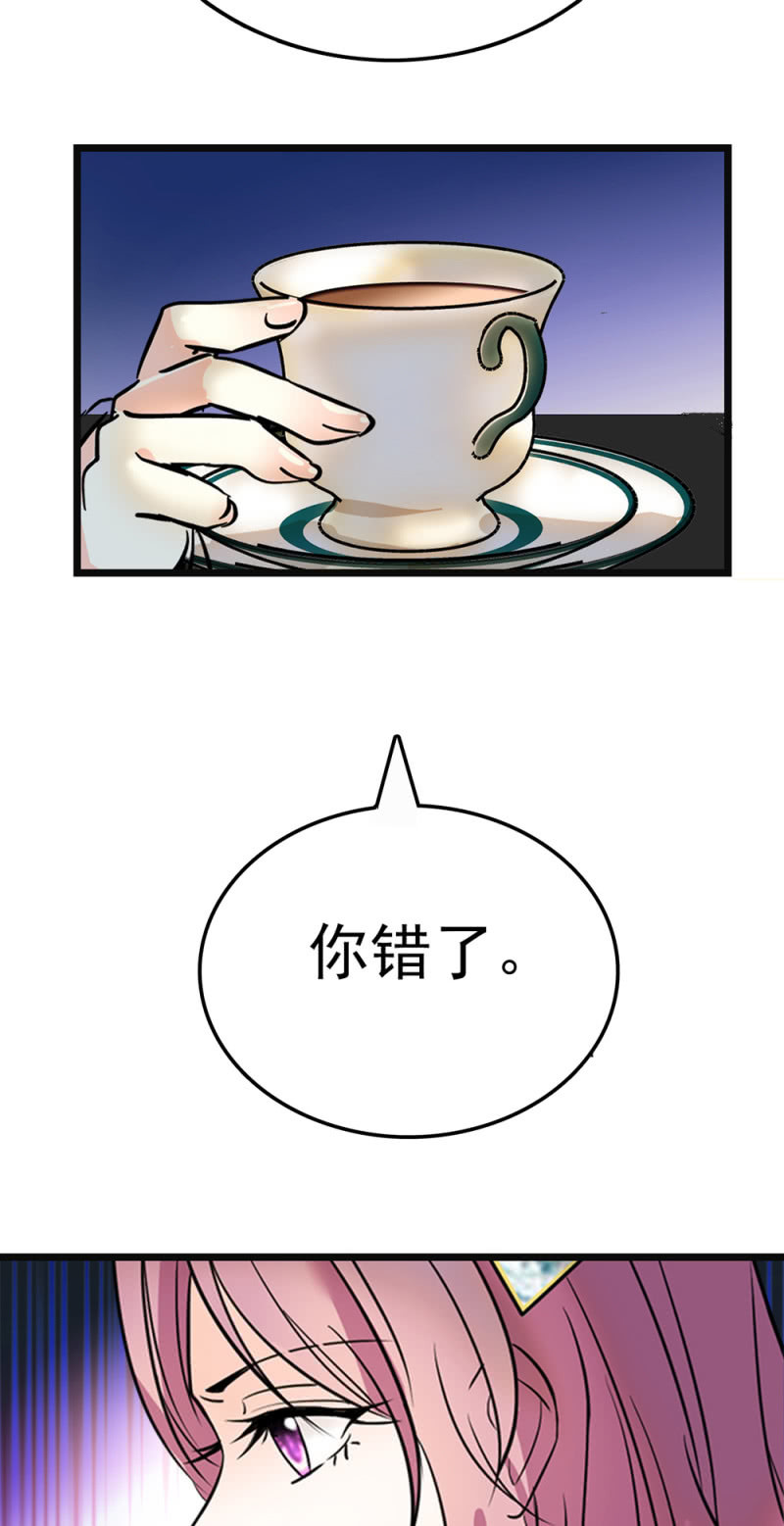 (Ⅱ)065 真正恐惧的(1/2)-第181话