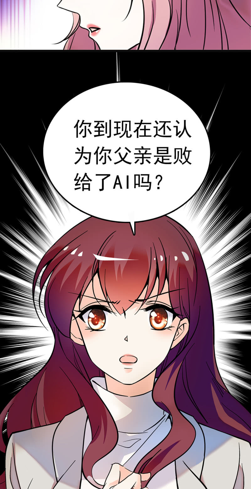 (Ⅱ)065 真正恐惧的(1/2)-第181话