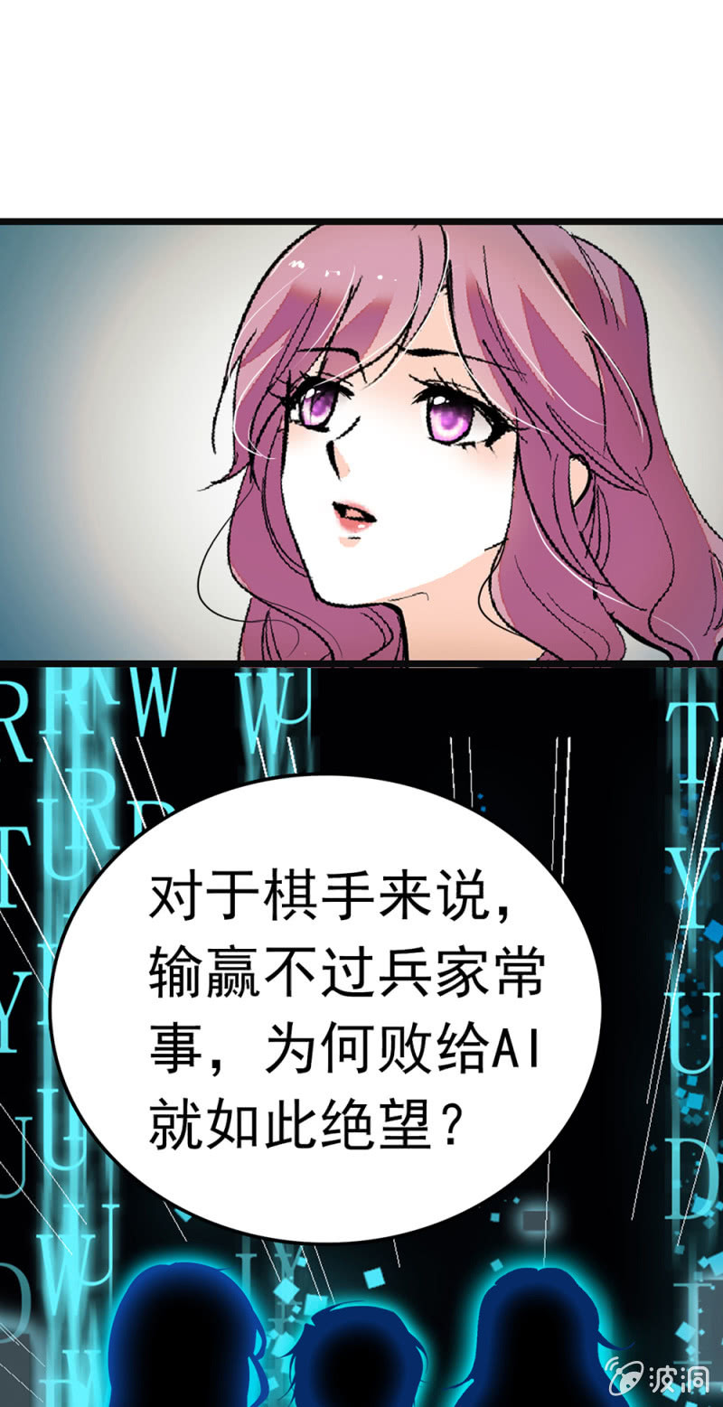 (Ⅱ)065 真正恐惧的(1/2)-第181话