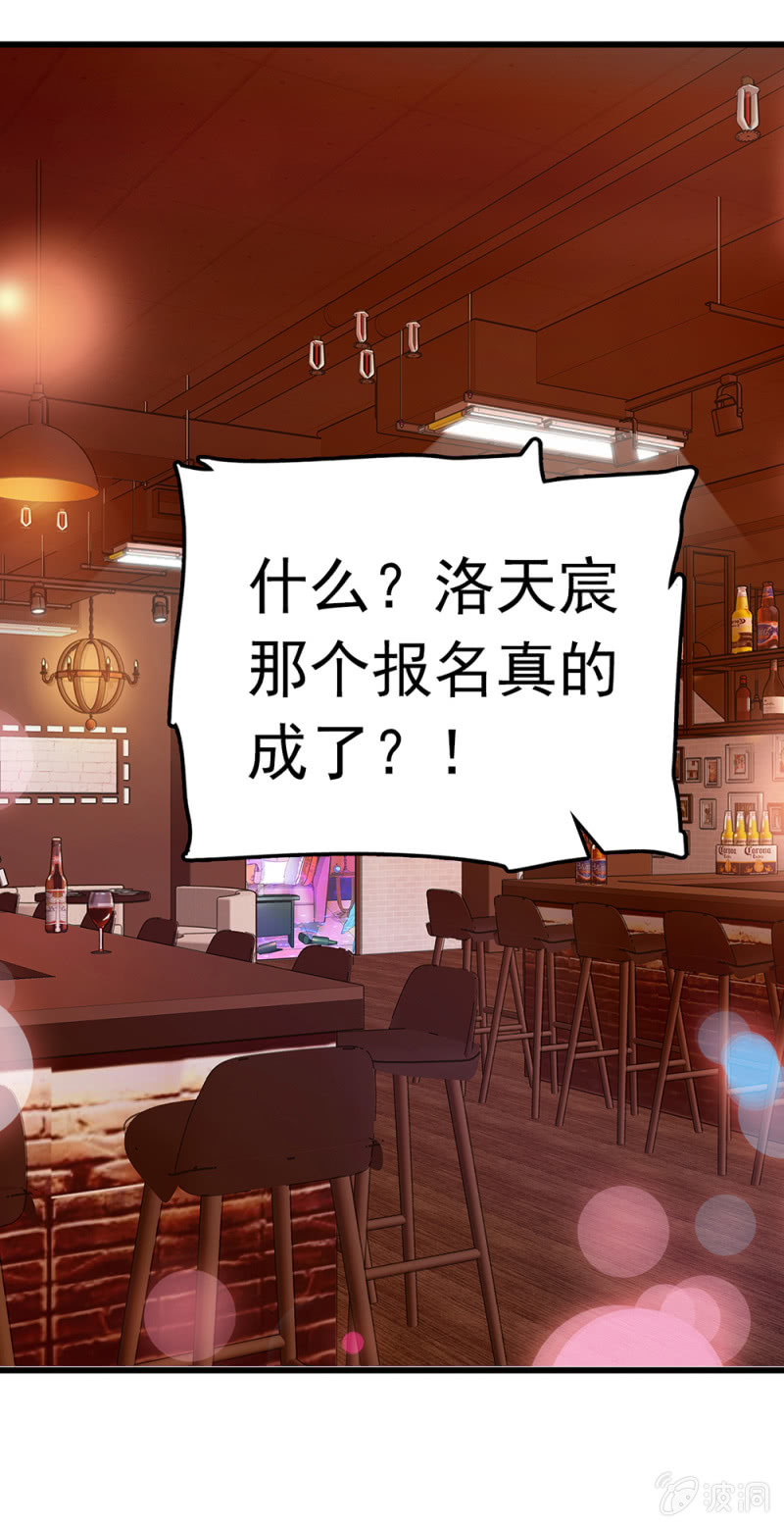 (Ⅱ)067 暂别(1/2)-第183话
