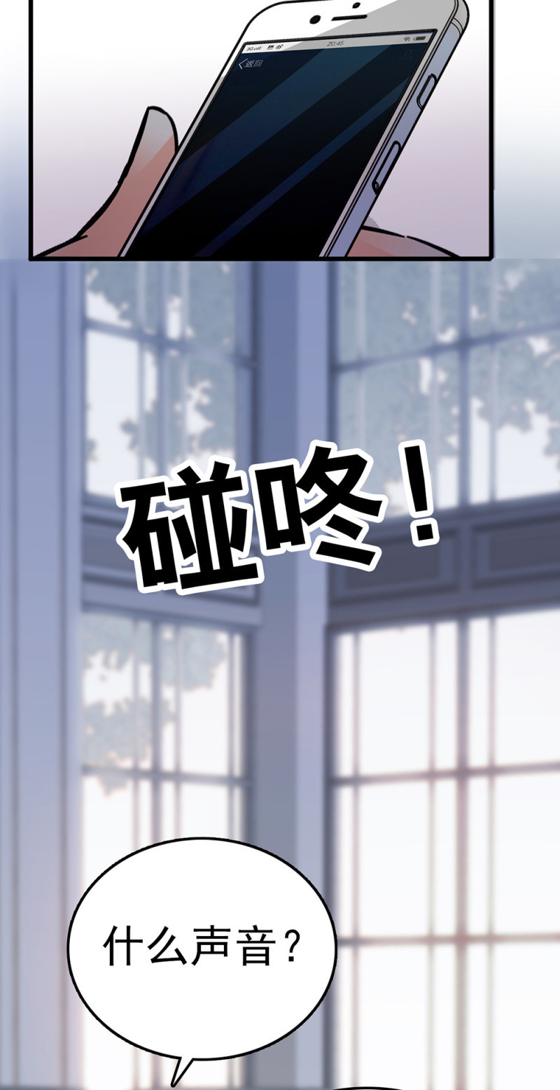 (Ⅱ)067 暂别(1/2)-第183话
