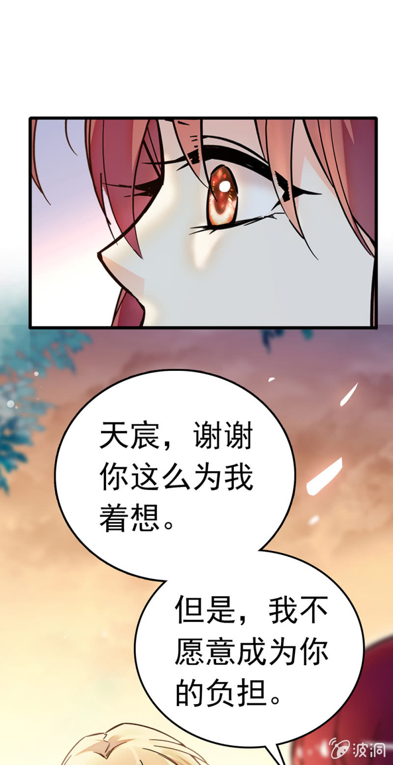 (Ⅱ)067 暂别(1/2)-第183话