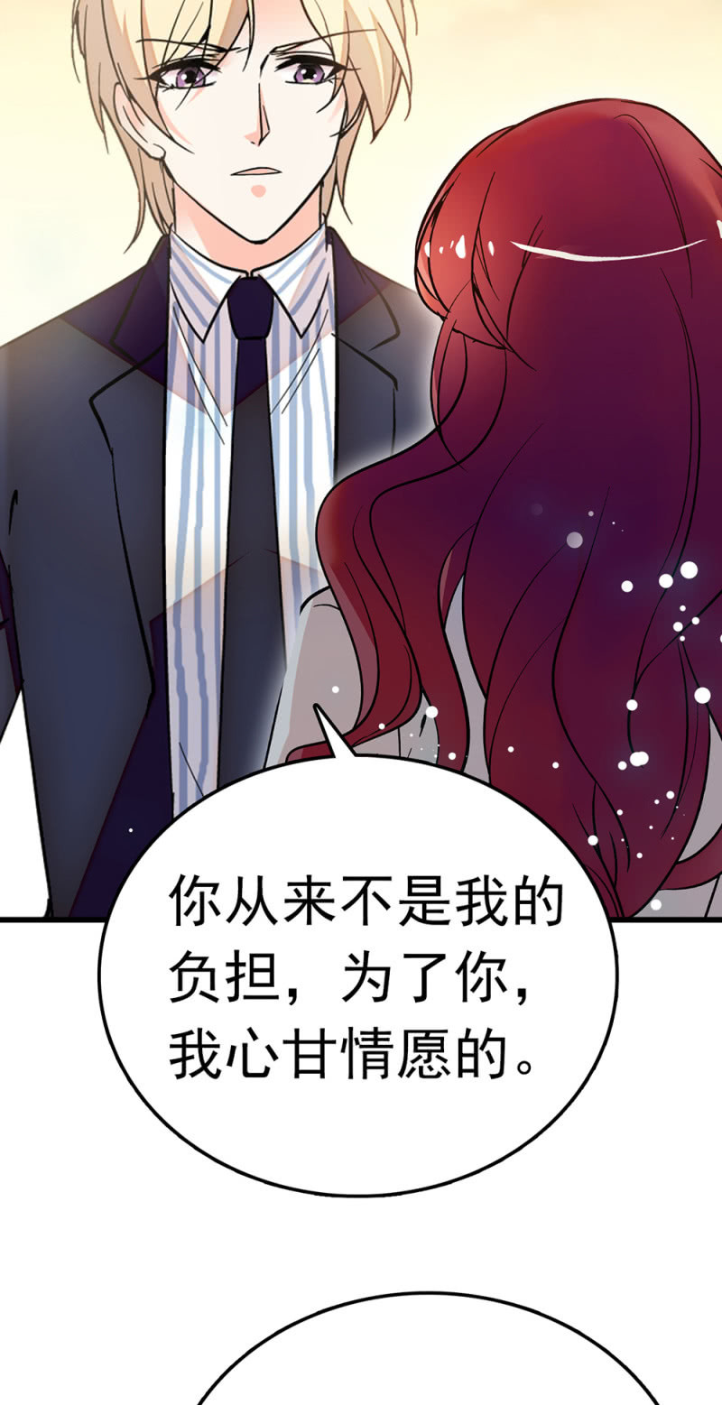 (Ⅱ)067 暂别(1/2)-第183话