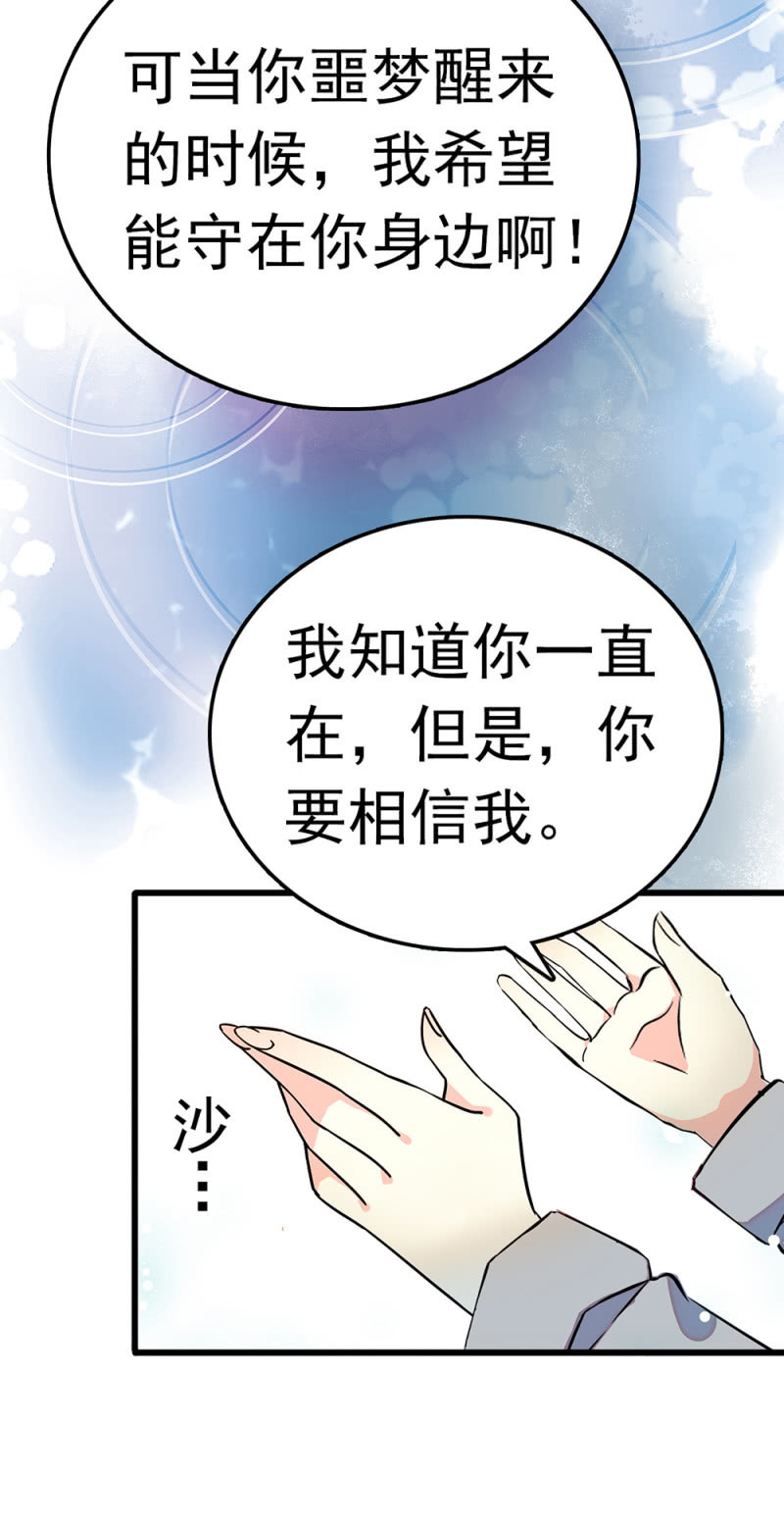(Ⅱ)067 暂别(1/2)-第183话