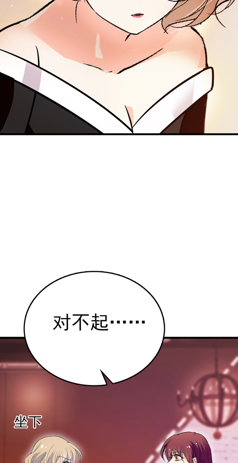 (Ⅱ)067 暂别(1/2)-第183话