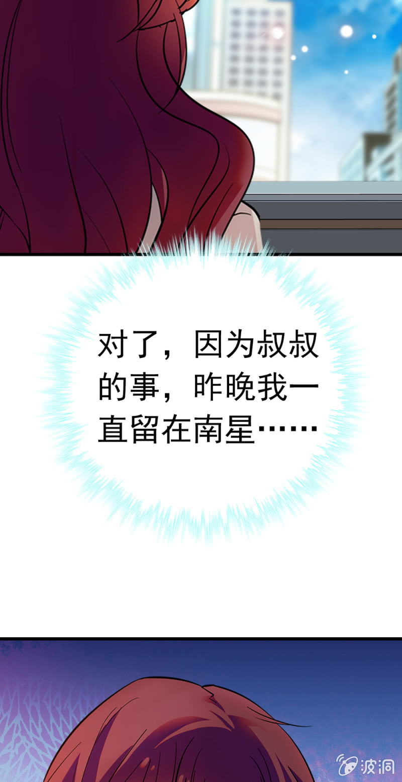 (Ⅱ)069 愤怒的民众(1/2)-第185话