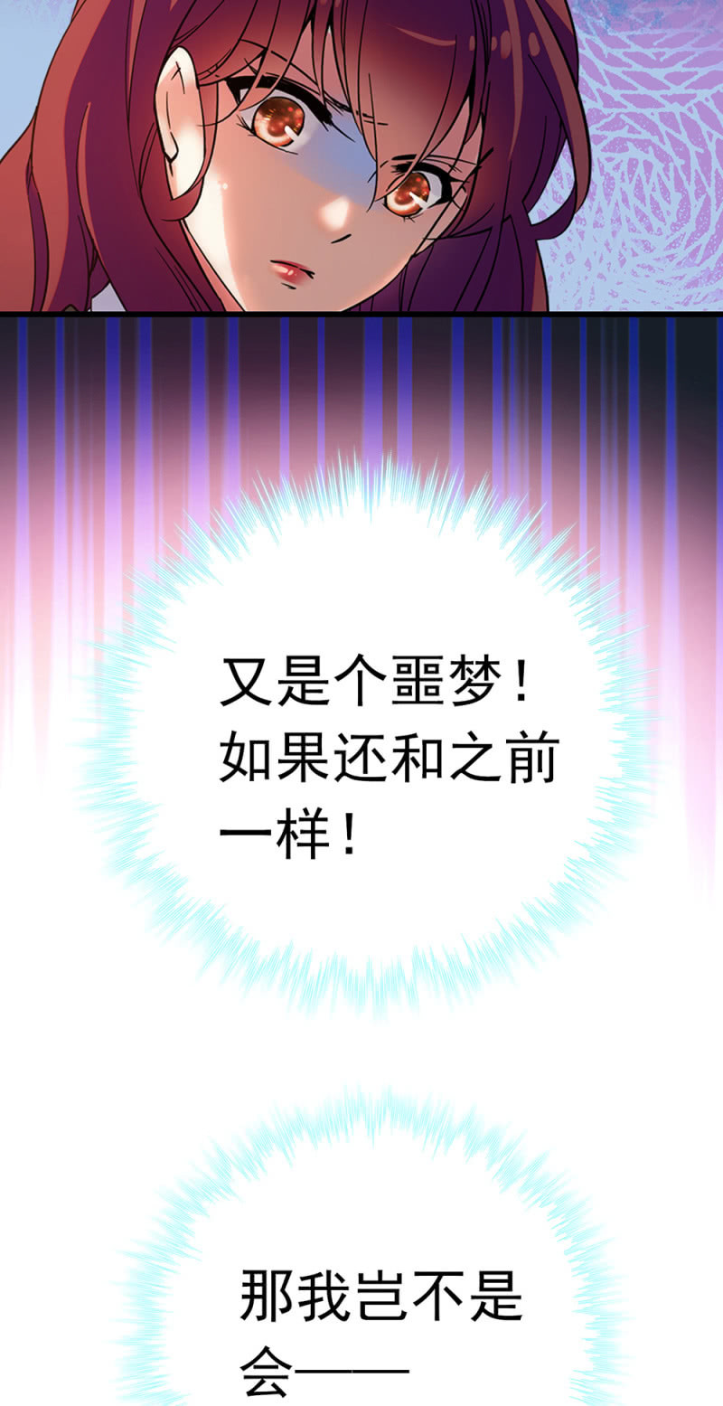 (Ⅱ)069 愤怒的民众(1/2)-第185话