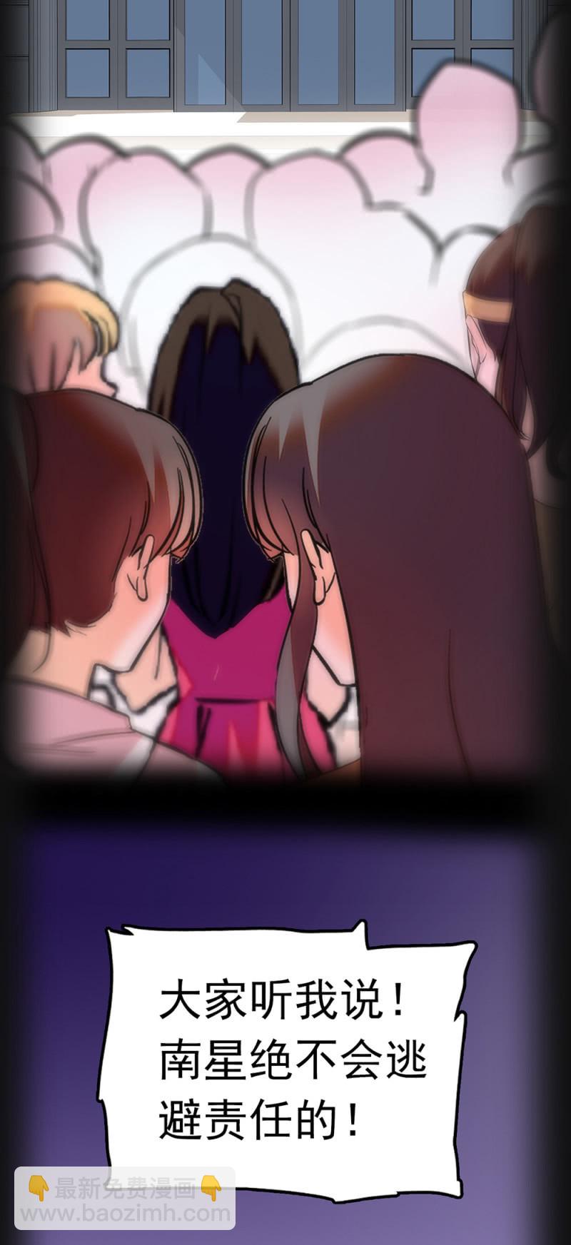 (Ⅱ)069 愤怒的民众(1/2)-第185话
