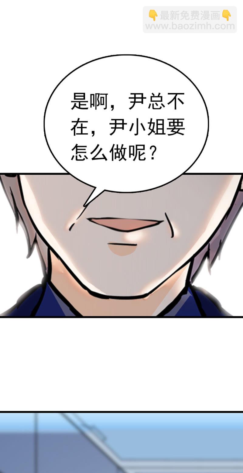 (Ⅱ)069 愤怒的民众(1/2)-第185话
