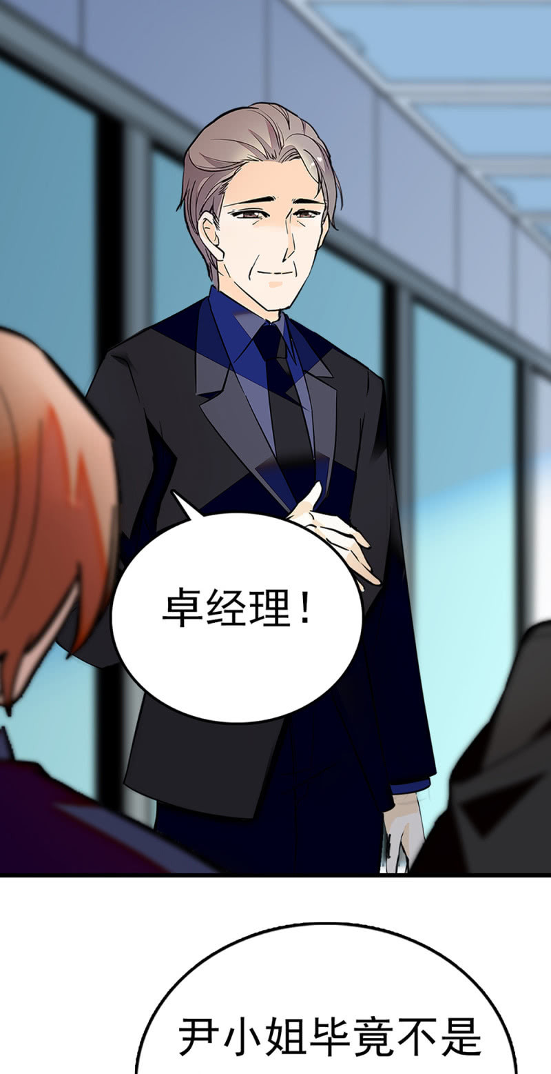 (Ⅱ)069 愤怒的民众(1/2)-第185话