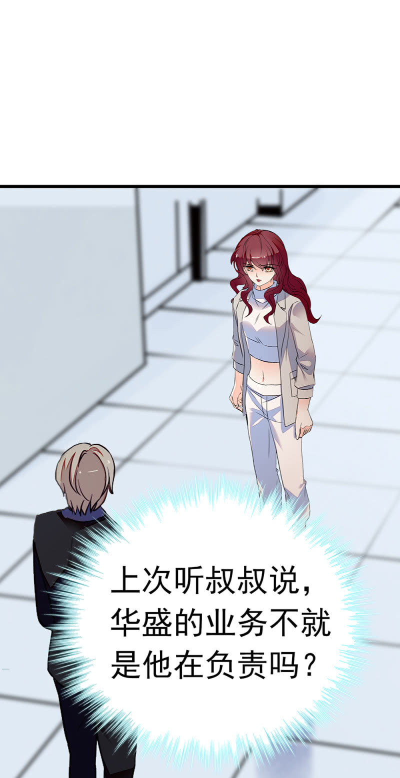(Ⅱ)069 愤怒的民众(1/2)-第185话