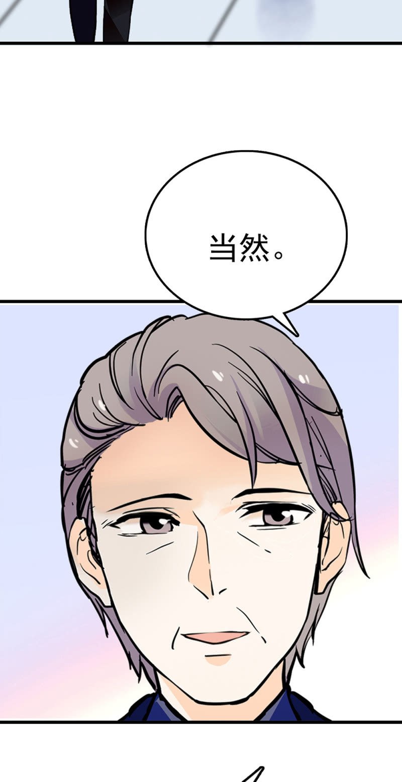 (Ⅱ)069 愤怒的民众(1/2)-第185话