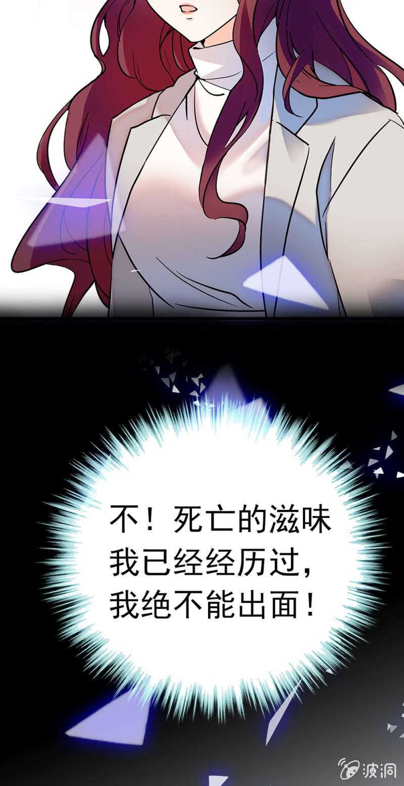(Ⅱ)069 愤怒的民众(1/2)-第185话