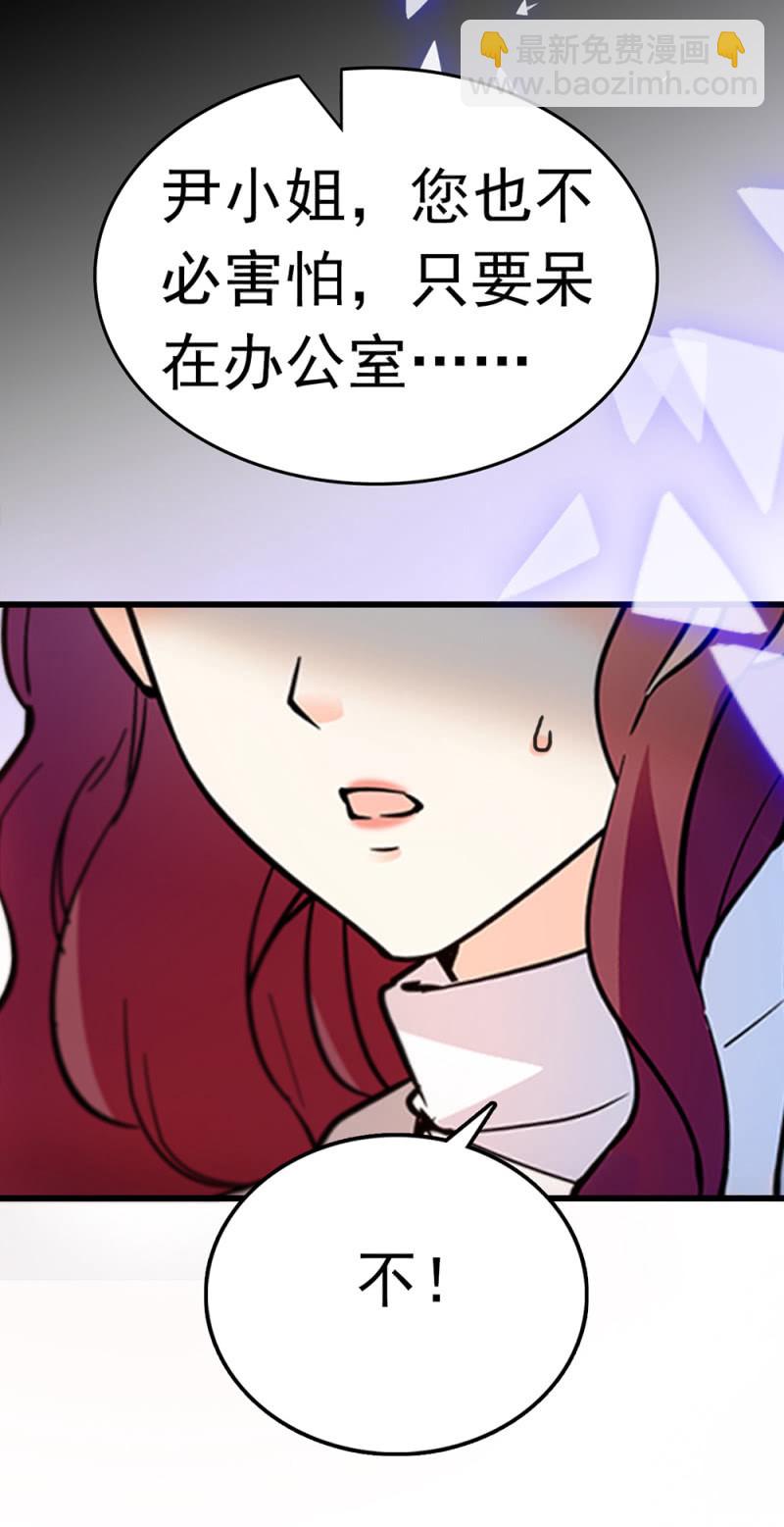 (Ⅱ)069 愤怒的民众(1/2)-第185话