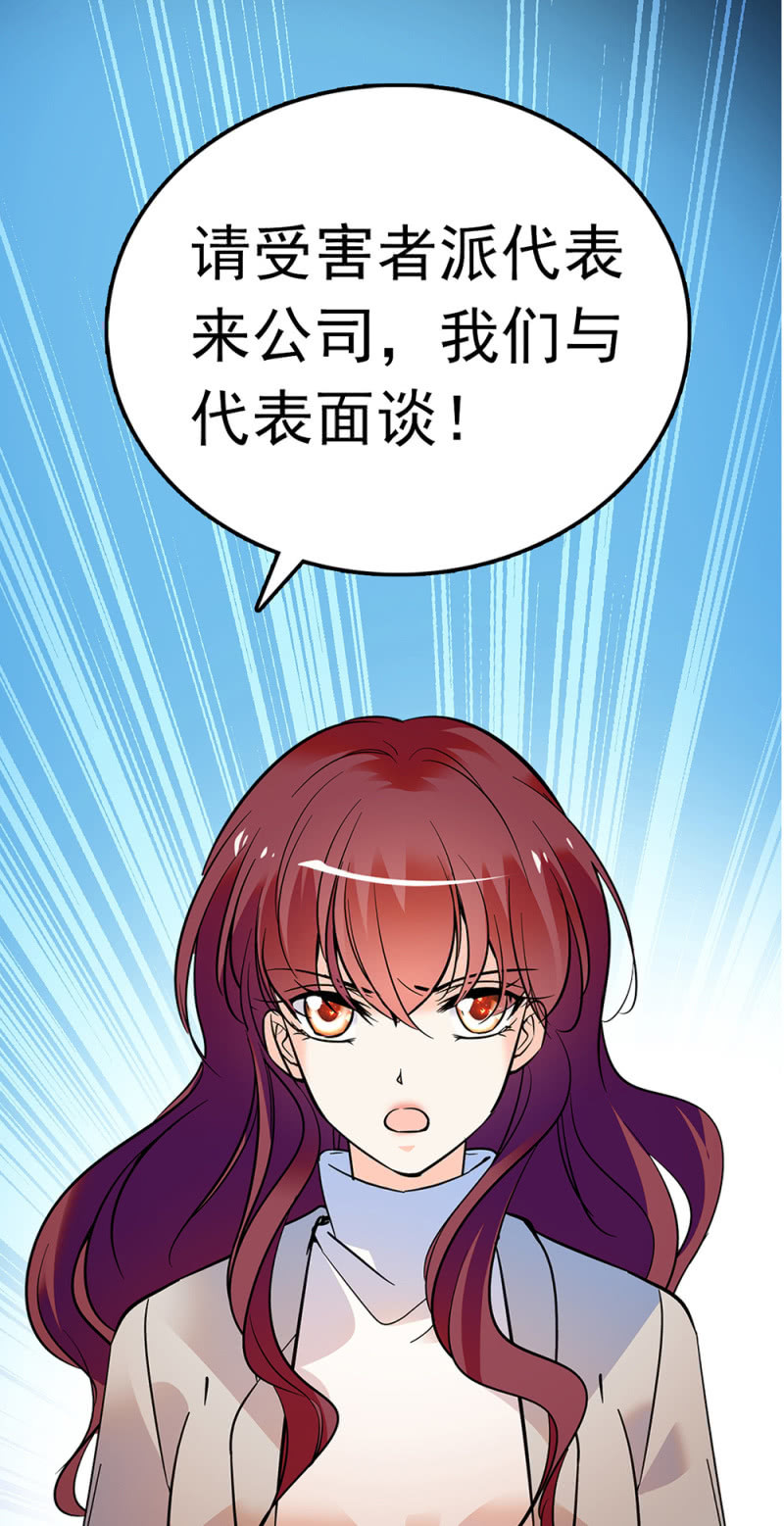 (Ⅱ)069 愤怒的民众(1/2)-第185话