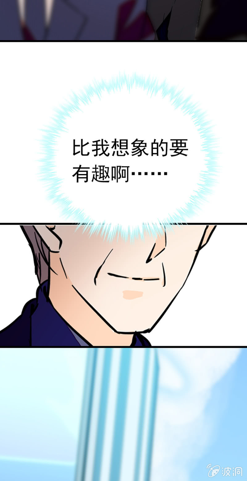 (Ⅱ)069 愤怒的民众(1/2)-第185话