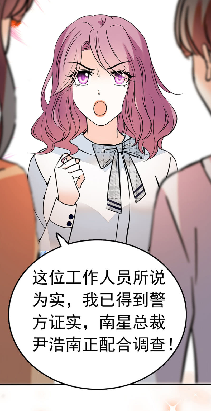 (Ⅱ)069 愤怒的民众(1/2)-第185话