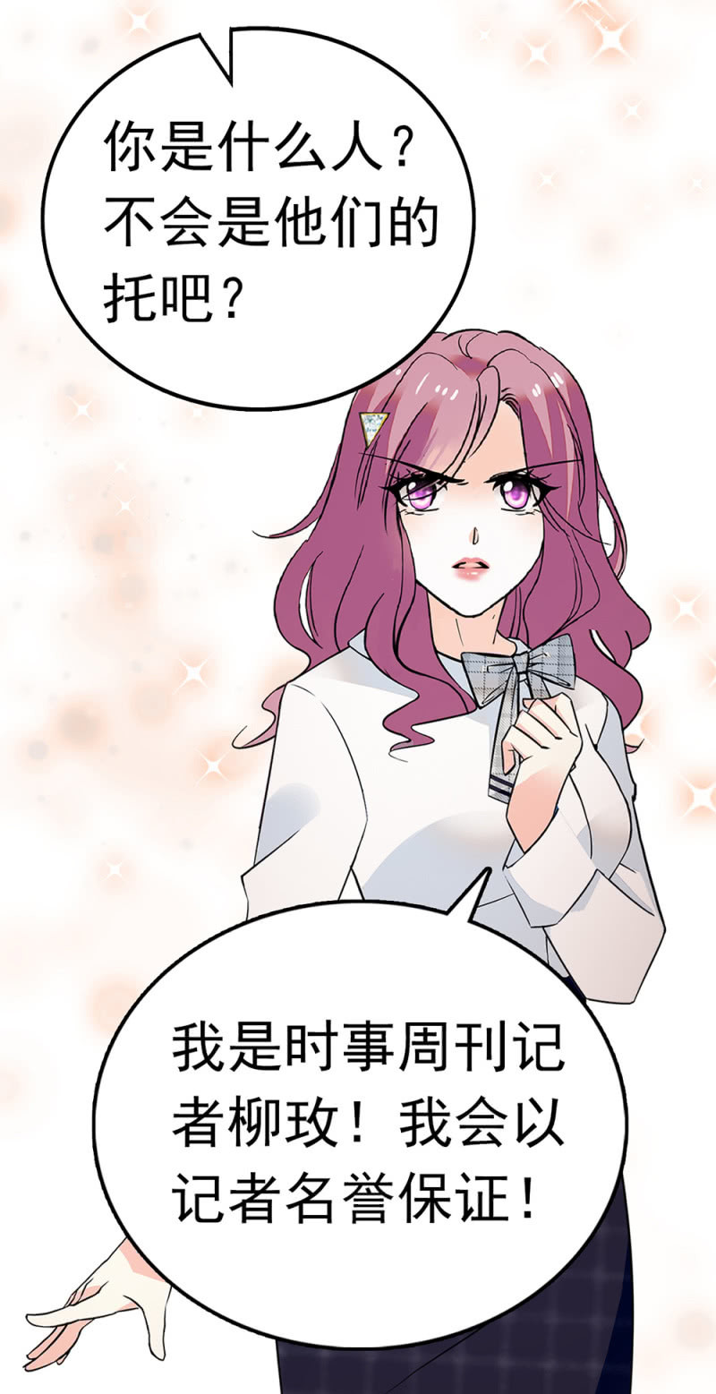 (Ⅱ)069 愤怒的民众(1/2)-第185话