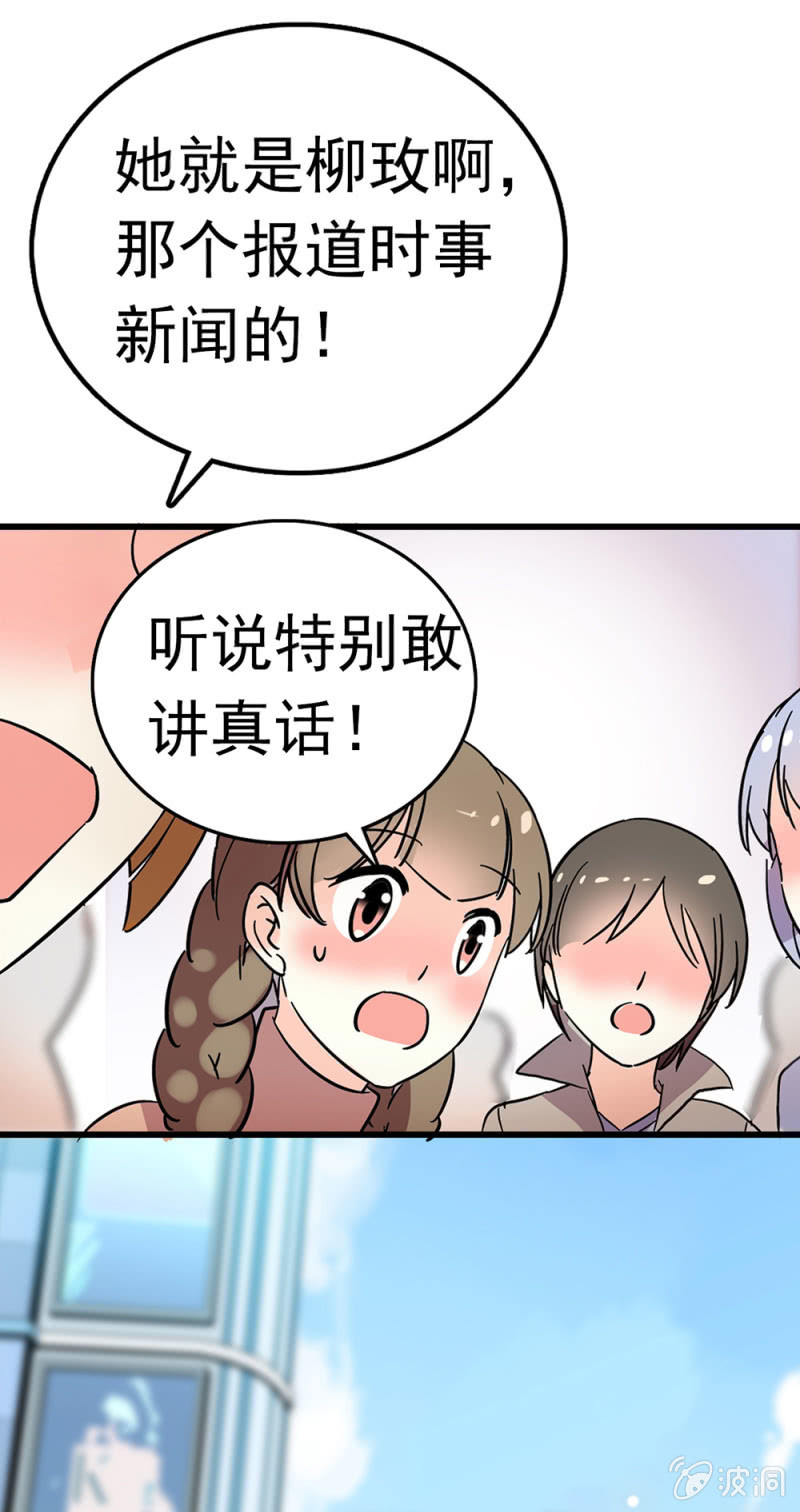 (Ⅱ)069 愤怒的民众(1/2)-第185话