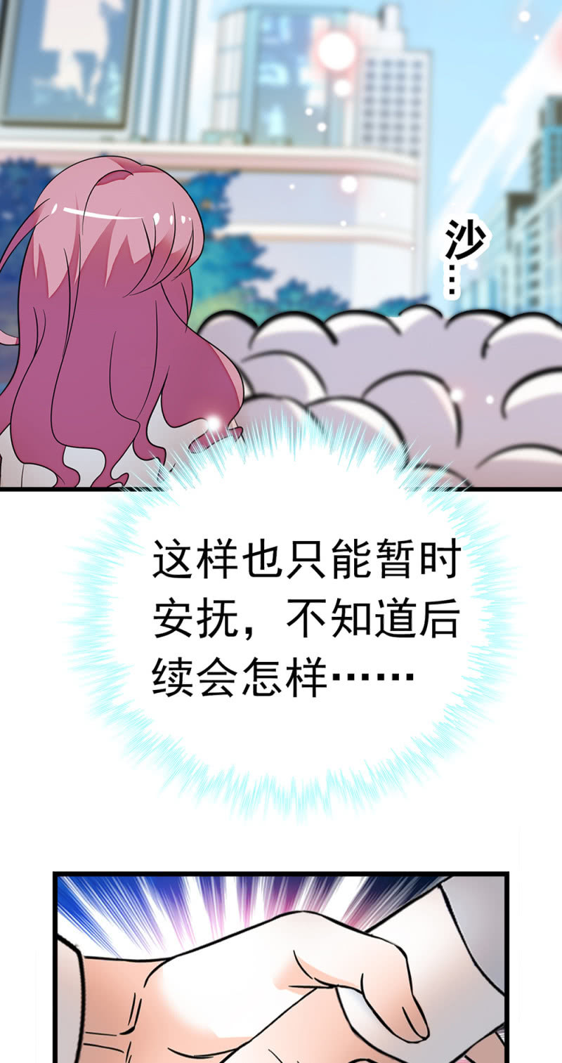 (Ⅱ)069 愤怒的民众(1/2)-第185话