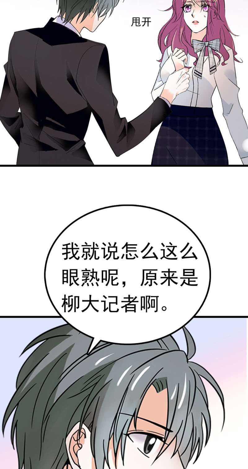 (Ⅱ)069 愤怒的民众(1/2)-第185话